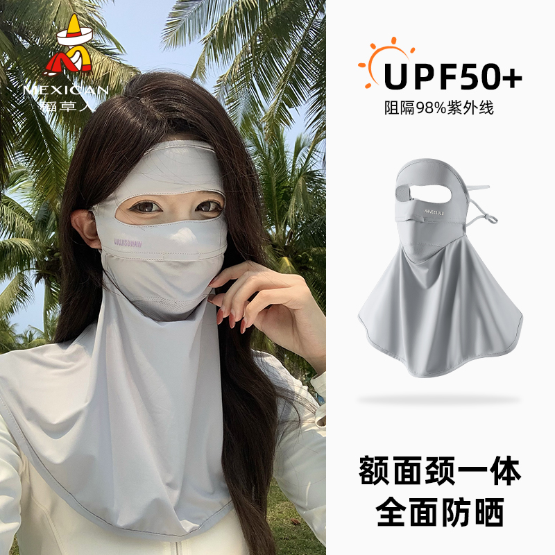 稻草人防晒面罩骑行骑车护颈一体