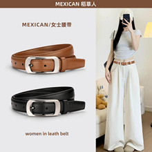稻草人皮带女款2025新款装饰针扣腰带牛仔裤配饰设计感小众裤带细