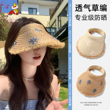稻草人帽子女遮阳防晒草帽时尚洋气大帽檐遮脸空顶太阳帽2025新款