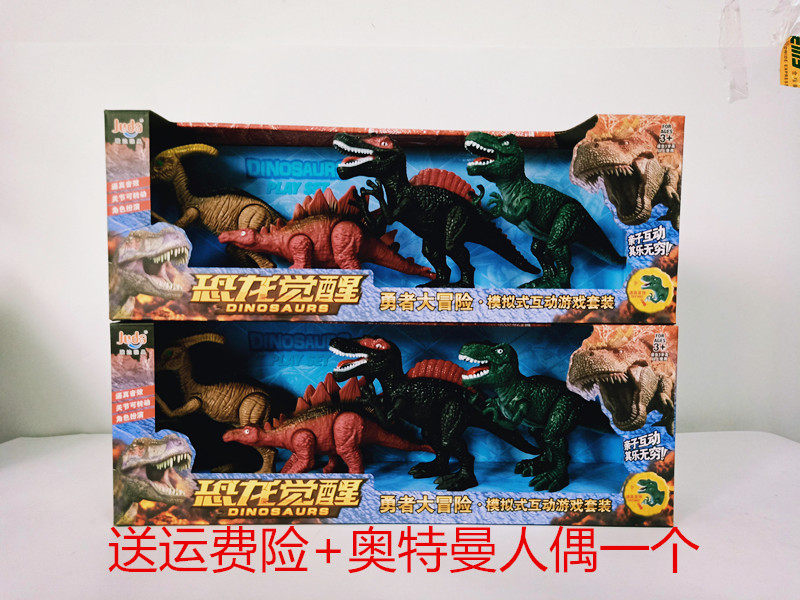 2019 new pattern dinosaur Wake dinosaur Toys Tyrannosaurus Jurassic world dinosaur Model simulation animalin the Toy/Childs/Puzzle/Building block/Model , Simulation/Play house toys , Simulation/Animal dolls  category - from Buy2taobao.com to provide professional Taobao agent buy service