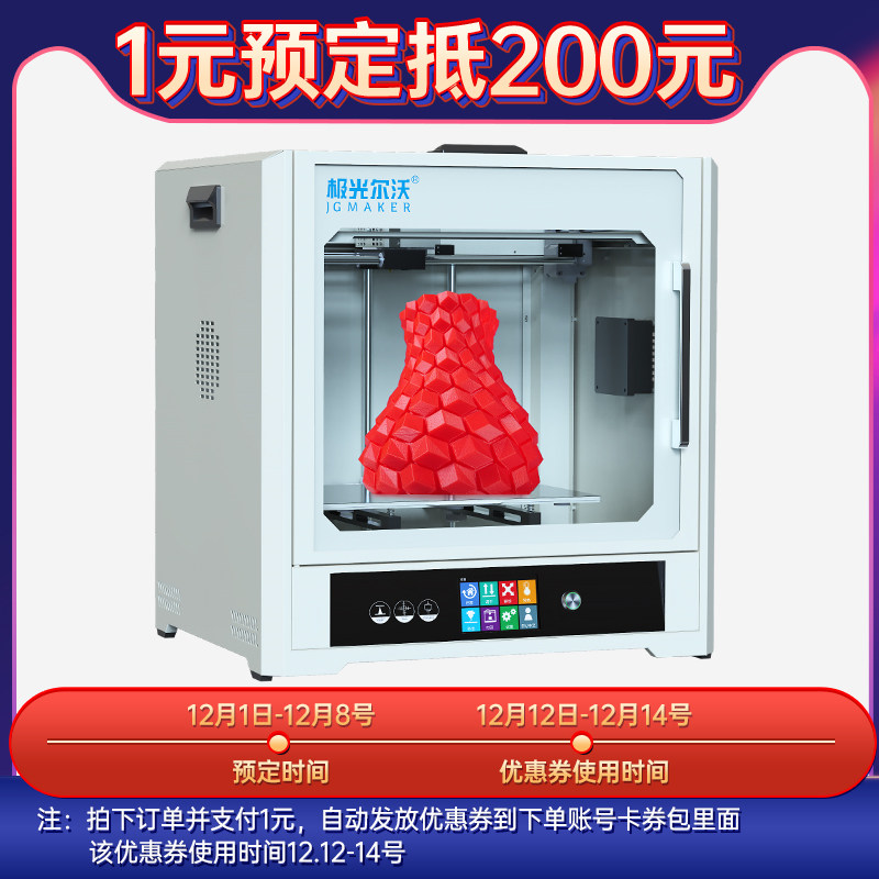 极光尔沃旗舰店满7000元-200元指定商品优惠券12/12-12/14|ruв категории другие, 有价优惠券 - от Buy2taobao.com для оказания профессиональной услуги покупки агента Taobao