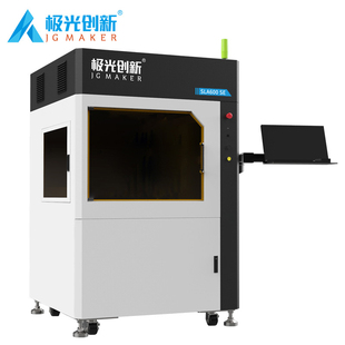 极光尔沃SLA600 SE光固化3d打印机准工业级大尺寸高精度建筑医医疗设计商用等高领域适用