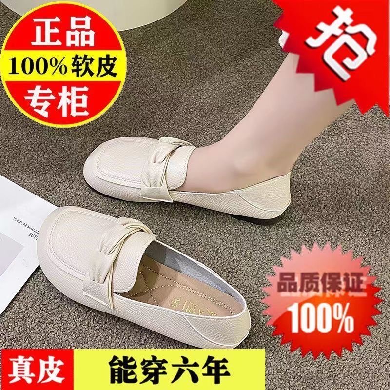 品牌断码平底单鞋女2025春秋新款韩版品牌真皮豆豆鞋浅口软底