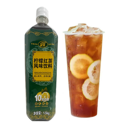 锐康柠檬红茶膏柠檬红茶饮料