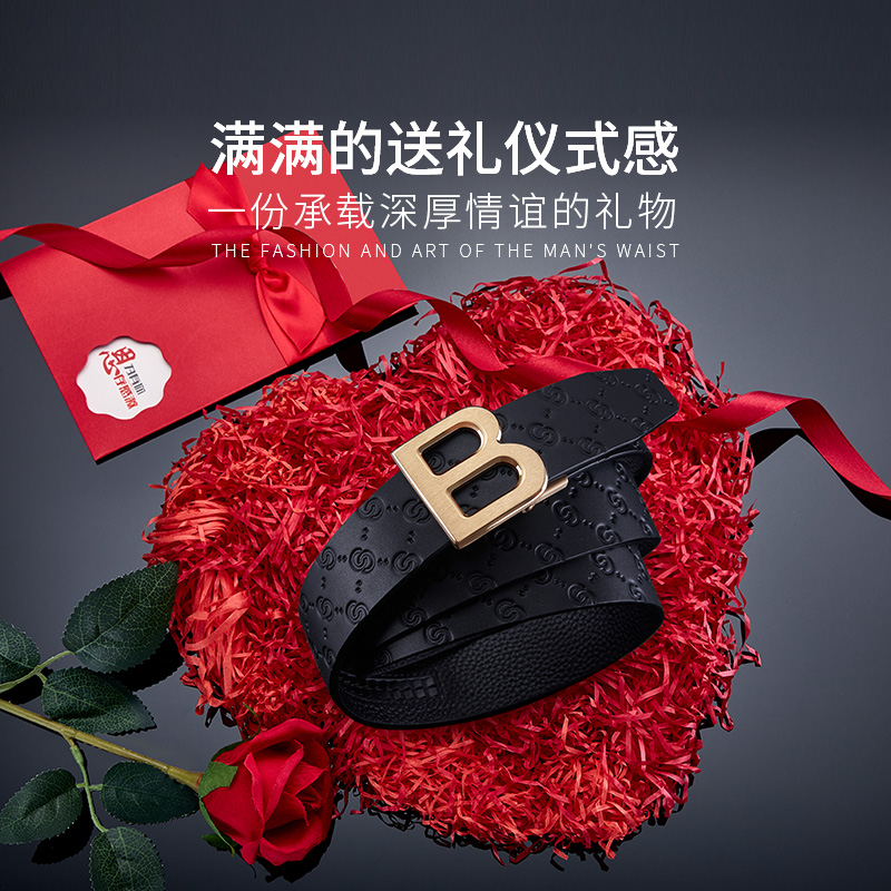 新款高档名牌BVCKBBRLV真皮腰带男自动扣 双面头层牛皮商务裤腰带