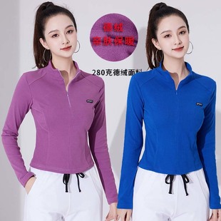 秋冬广场舞蹈服加绒加厚户外健身上装 上衣 休闲隐形半拉链立领长袖