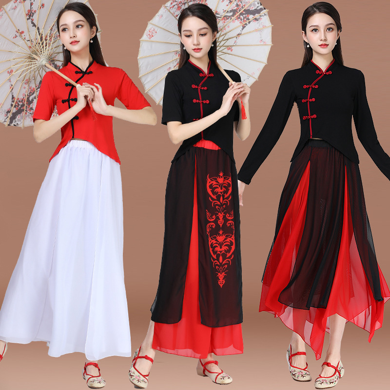 古典舞舞蹈服身韵飘逸练功服