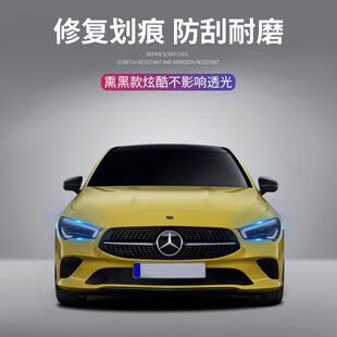 GLC GLE 奔驰大灯保护膜A CLS CLA G级透光浅黑熏黑灯膜TPU