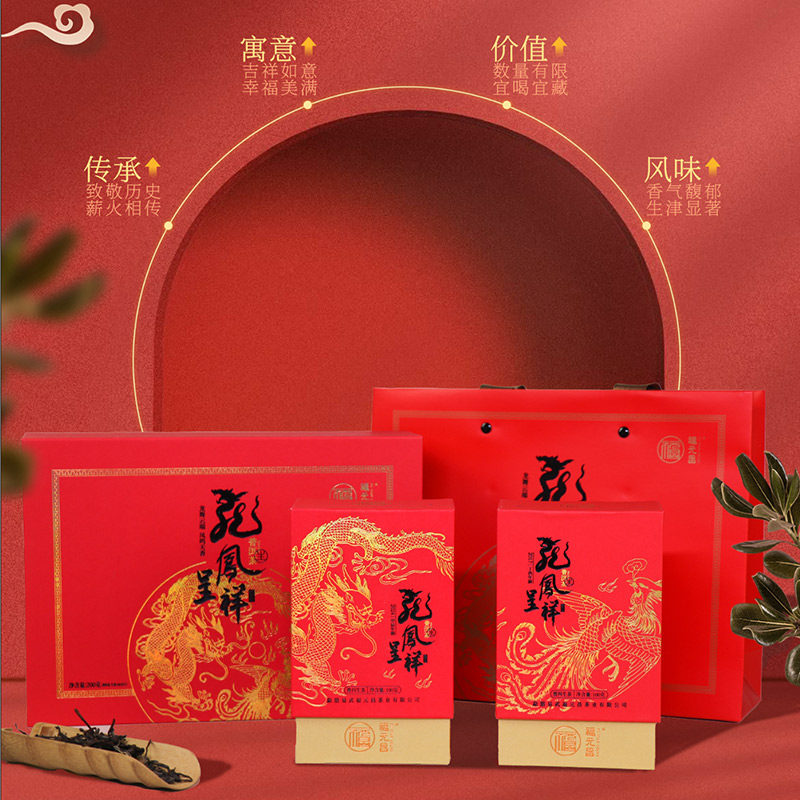 8年陈份茶100g+1年陈份茶100g