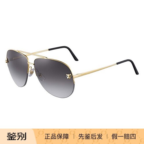墨镜多色太阳眼镜