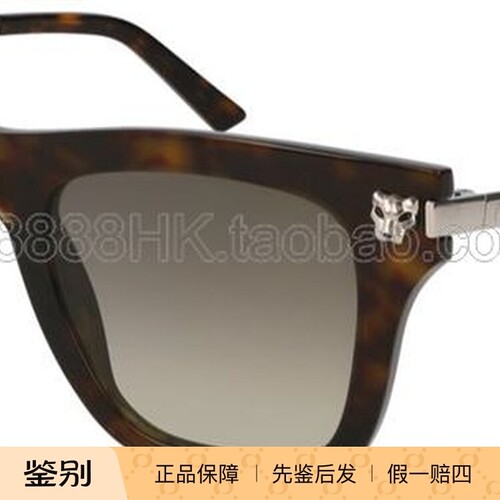 卡地亚多色选太阳眼镜