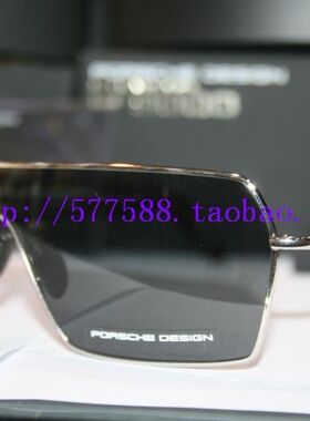 PorscheDesign墨镜银色太阳眼镜