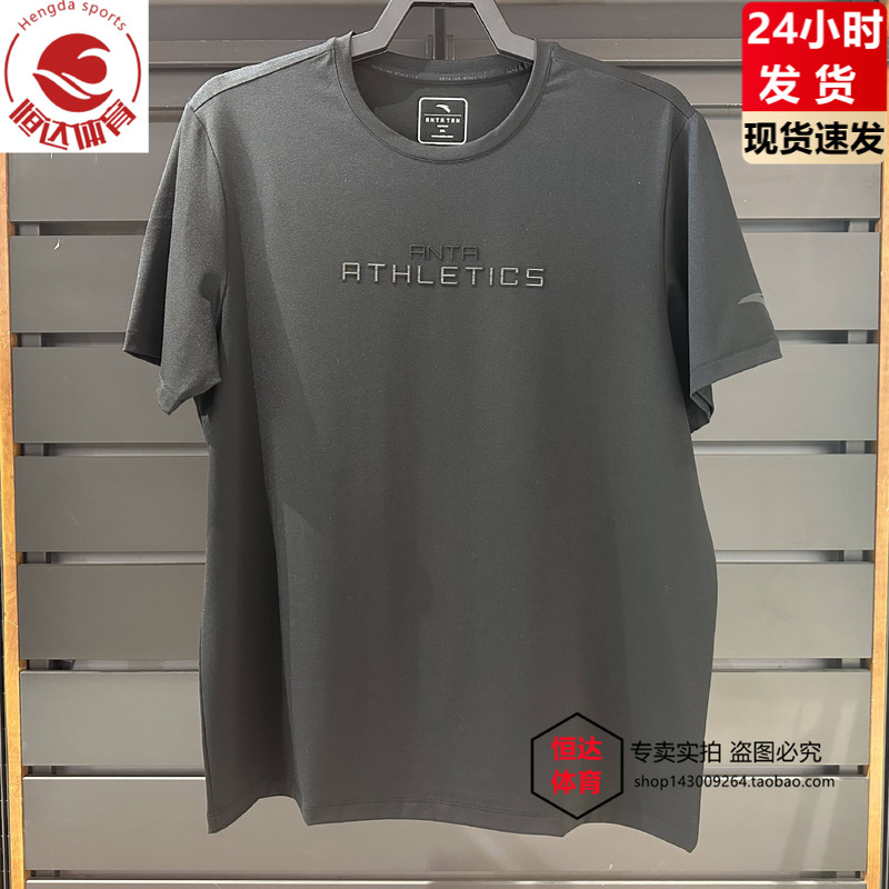 安踏力韧T丨速干运动短袖t恤