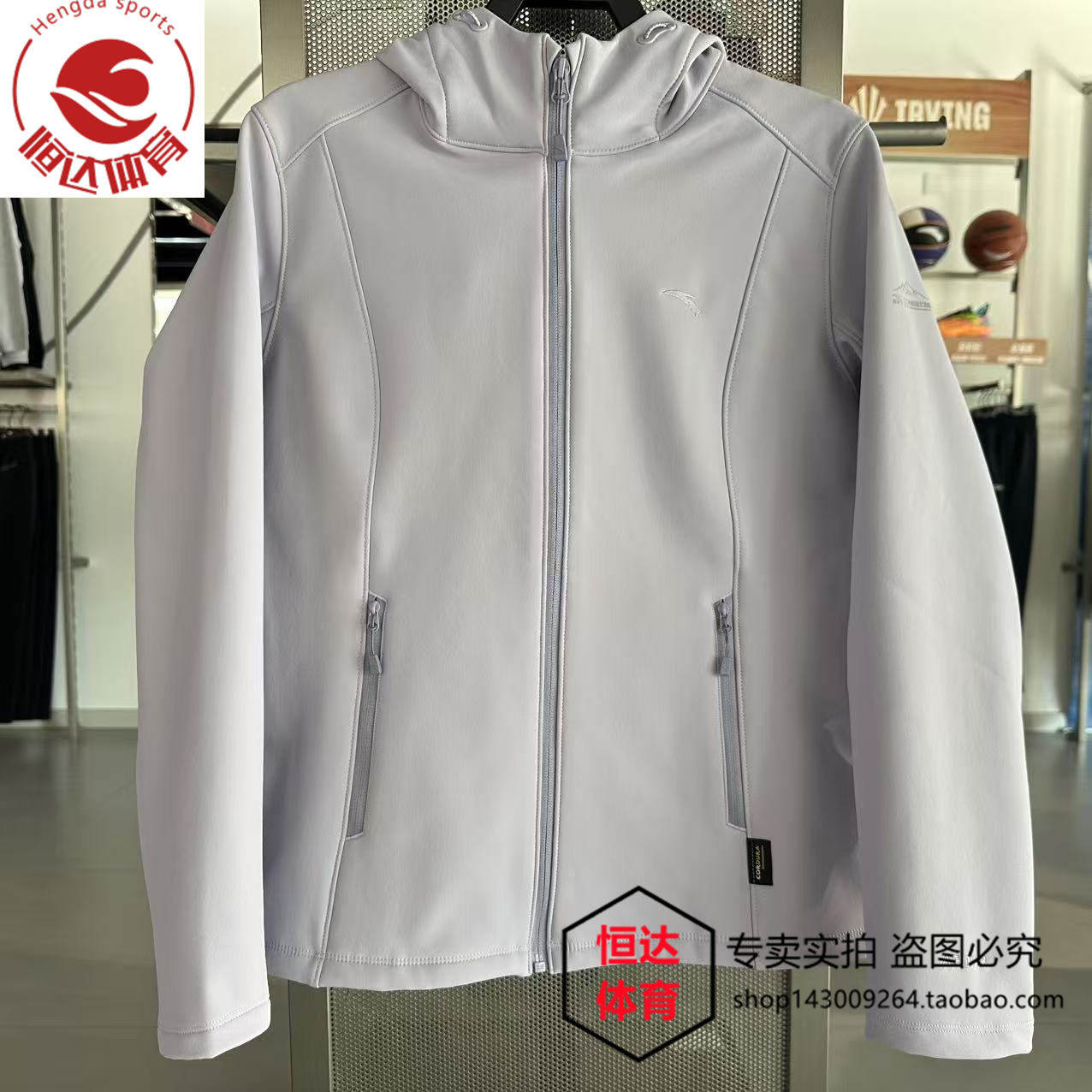 安踏太极软壳丨户外运动外套女士冬季新款加厚休闲上衣162646610N