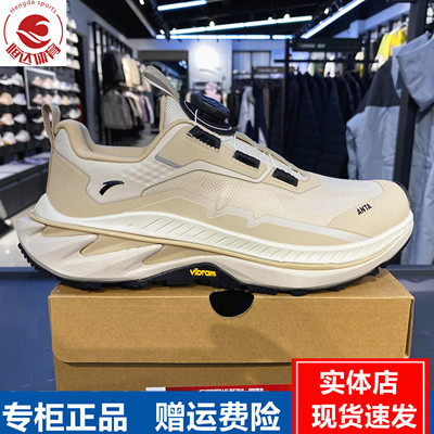 安踏探野PRO丨VIBRAM大底户外