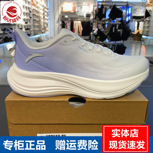 安踏旅途3运动鞋PG7减震