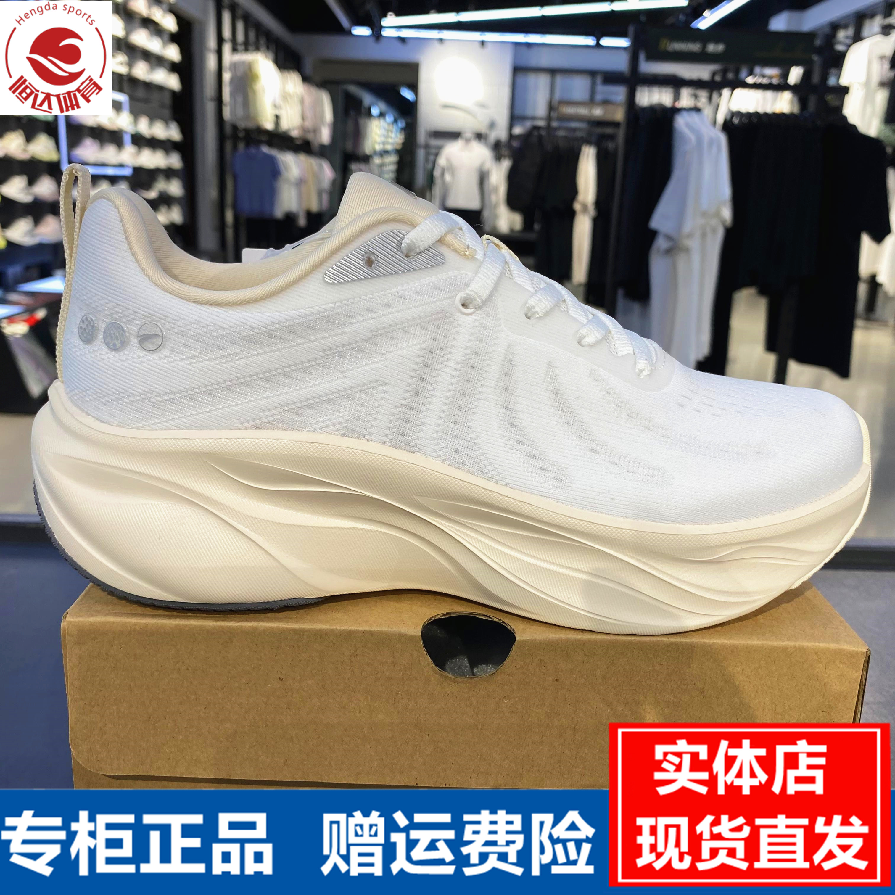 安踏丨轻质厚底增高跑步鞋