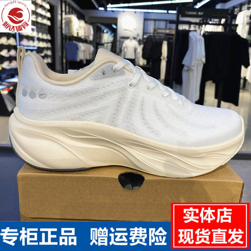 安踏丨轻质厚底增高跑步鞋