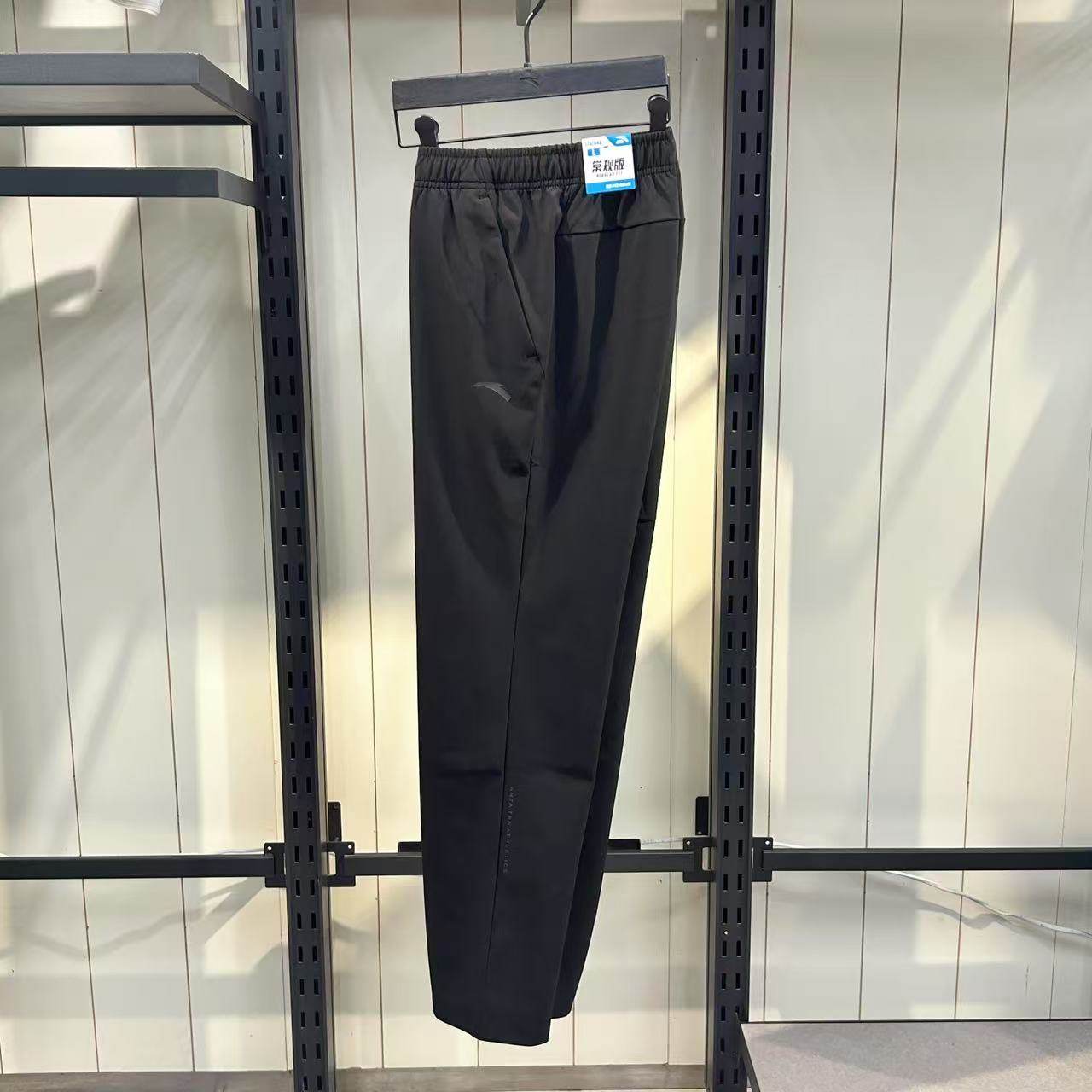 安踏型动裤丨针织运动长裤男秋季新款通勤休闲直筒裤子152537314N,运动服/休闲服装,运动长裤,淘宝优惠券,粉丝福利购,淘宝优惠卷