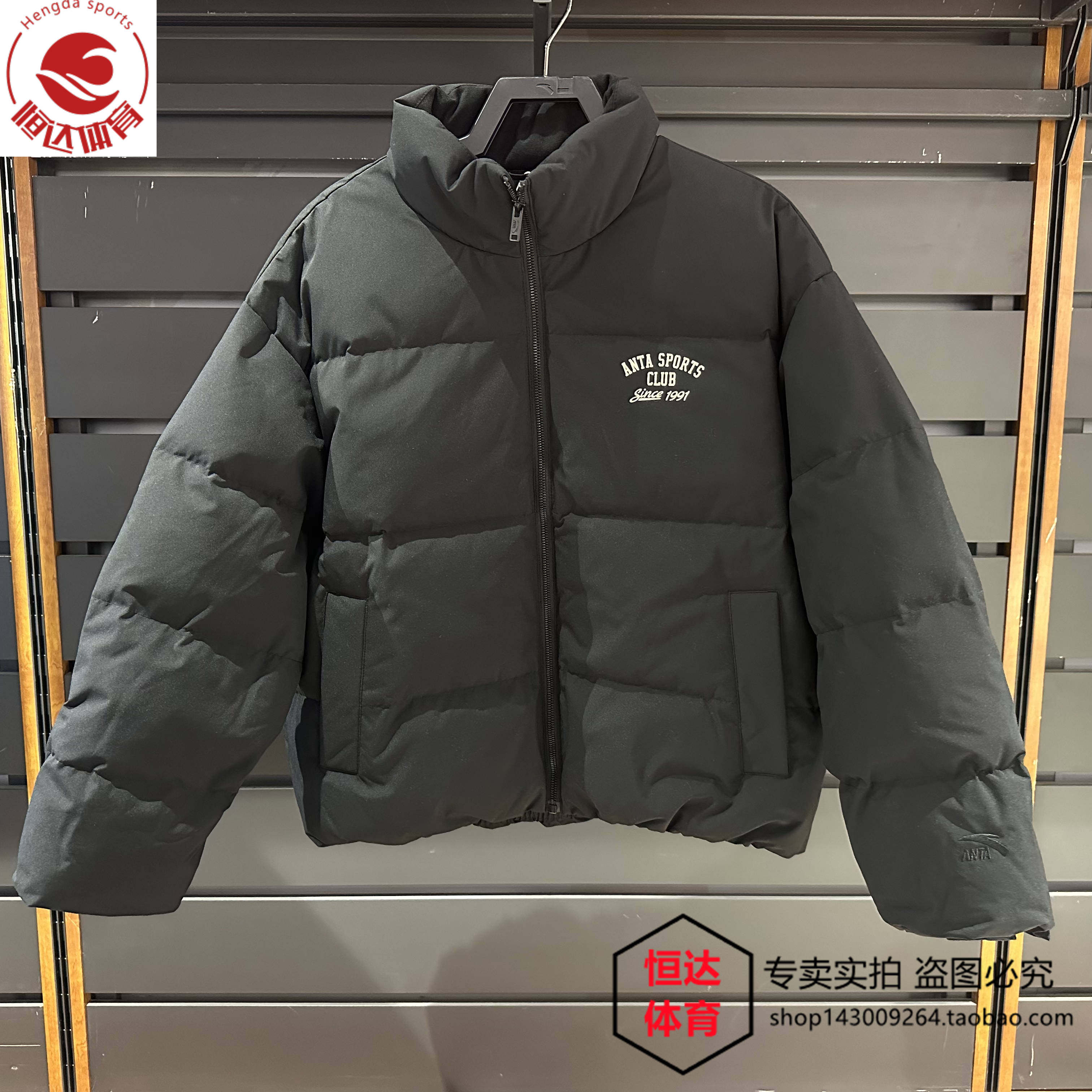 安踏女羽绒服防水羽绒外套2024冬图片