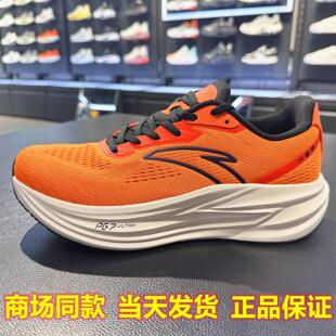 安踏冠军跑鞋4代丨PG7ULTRA缓震慢跑步鞋男耐磨运动鞋112535562