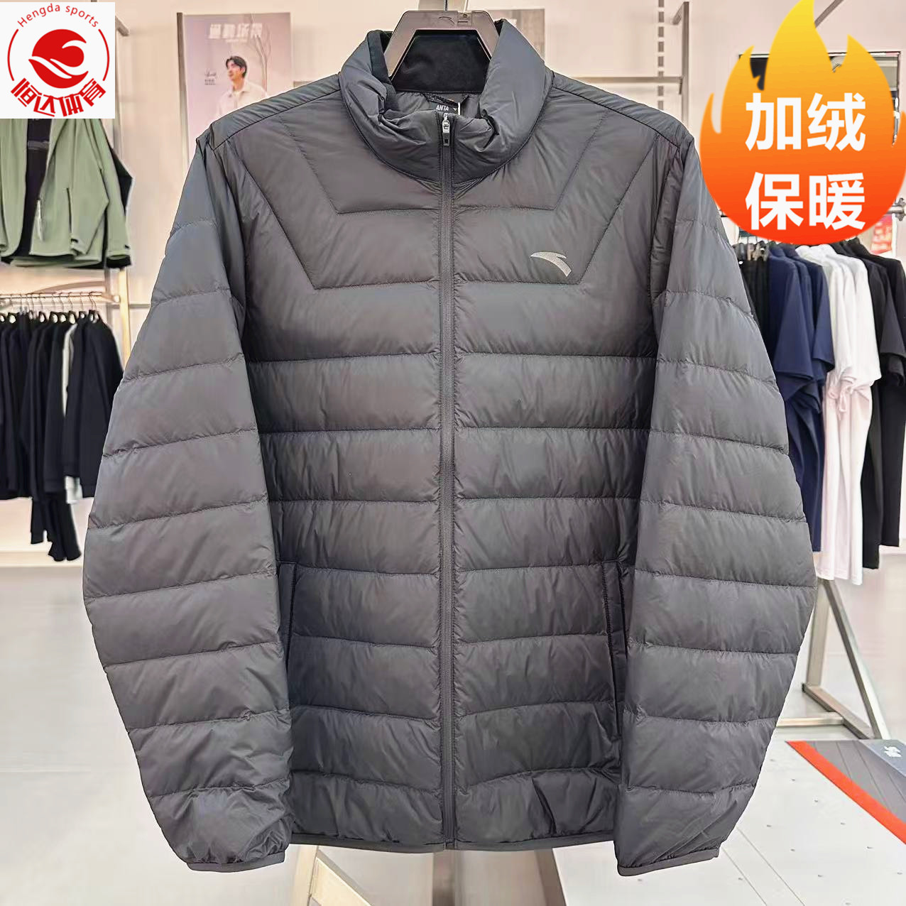 安踏综训系列男防泼水超轻羽绒服2025冬新品运动服外套152547916