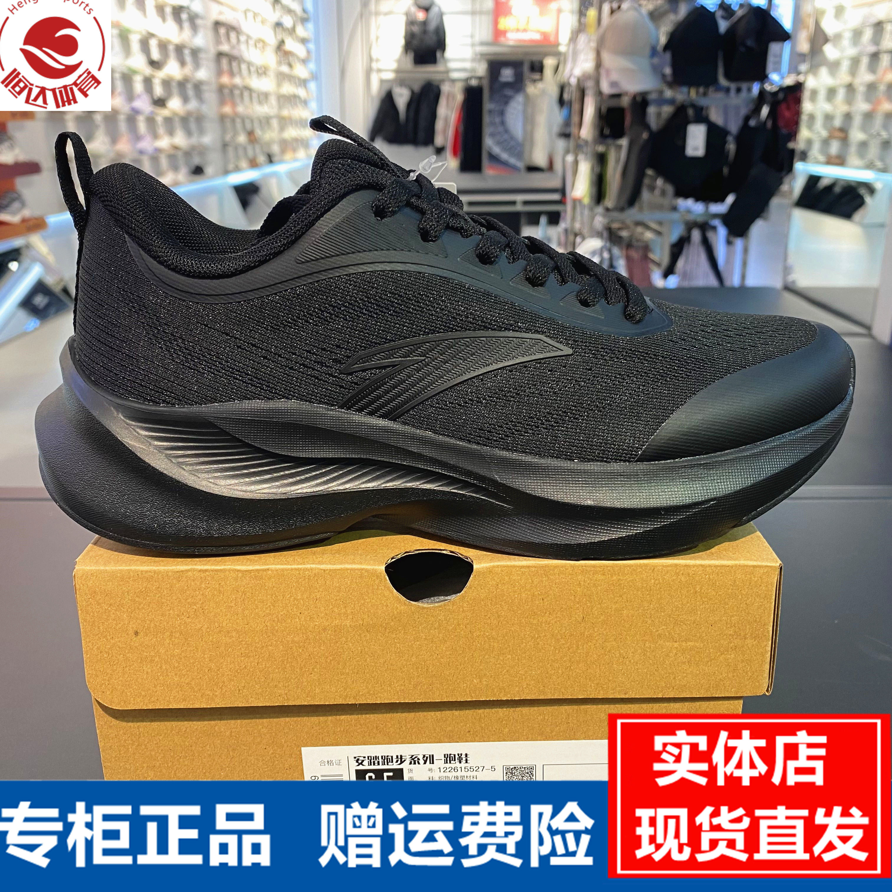 安踏城市通勤综训鞋舒适透气运动休闲跑鞋休闲鞋女鞋122615527