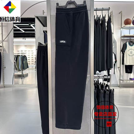 安踏2025秋款男子针织长裤直筒梭织休闲舒适运动裤子 172548301N