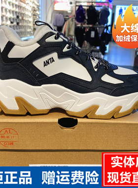 安踏磐石丨加绒加厚保暖棉鞋女冬季新款软底舒适休闲鞋122548952
