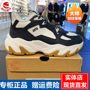 安踏磐石丨加绒加厚保暖棉鞋女冬季新款软底舒适休闲鞋122548952