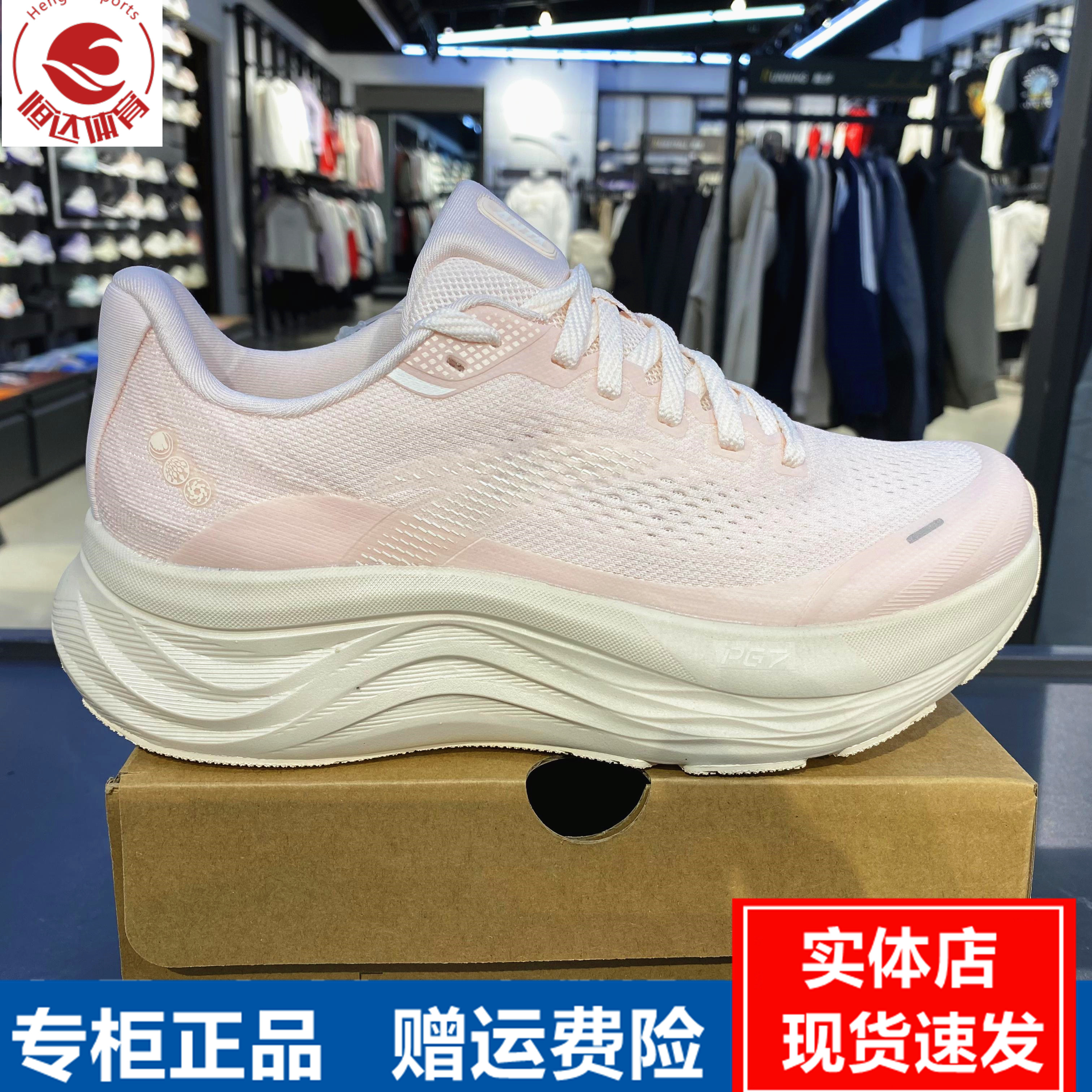 安踏旅步2舒适缓震跑步鞋PG7女