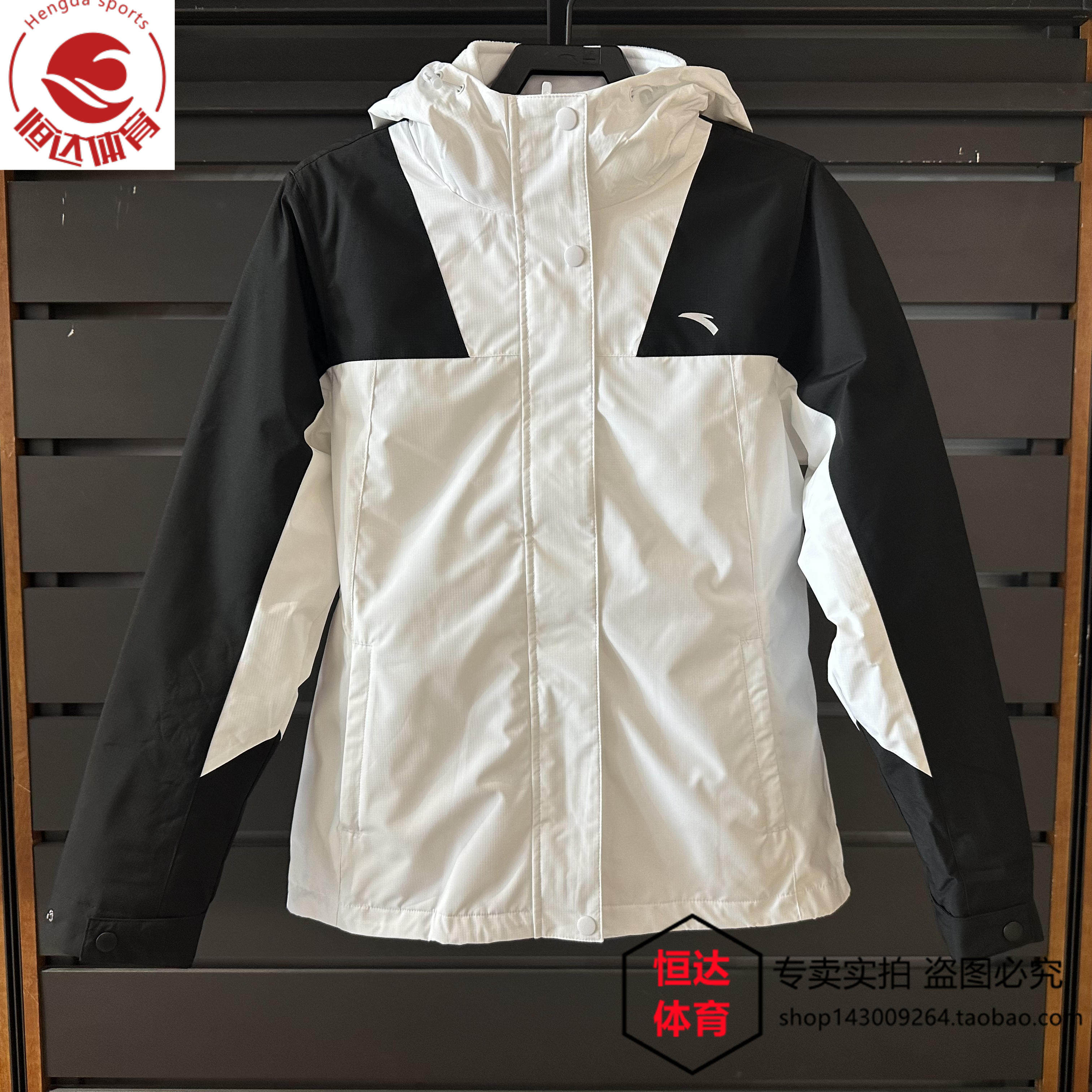 安踏女装2024冬季新款加绒保暖防水运动外套162447615,运动服/休闲服装,运动茄克/外套,淘宝优惠券,粉丝福利购,淘宝优惠卷