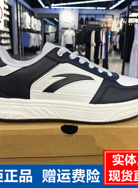 安踏百川丨经典低帮板鞋男鞋夏季新款透气小白鞋运动鞋112538010