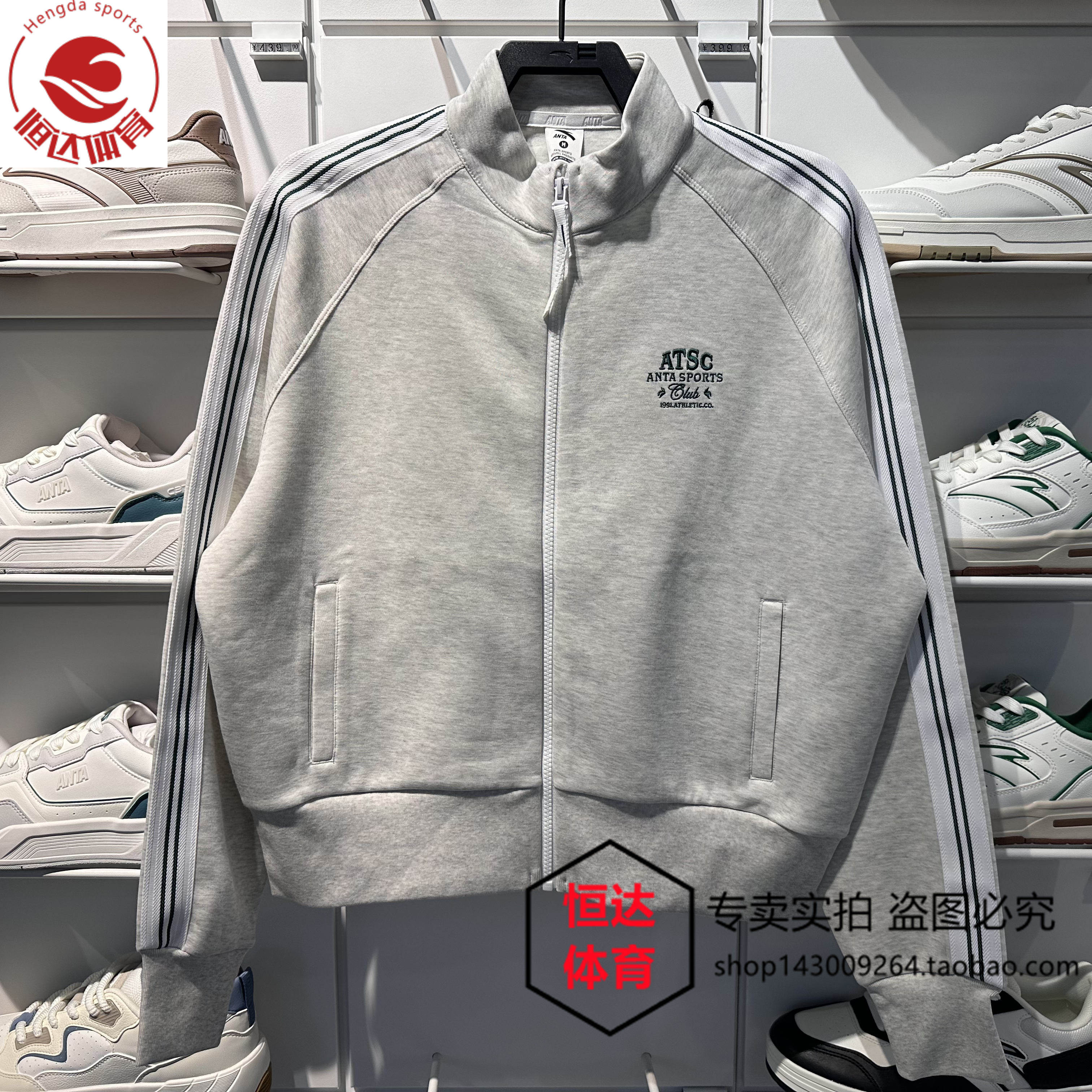 安踏运动外套女2025秋季新款美式开衫立领运动服女上衣 162538704,运动服/休闲服装,运动茄克/外套,淘宝优惠券,粉丝福利购,淘宝优惠卷