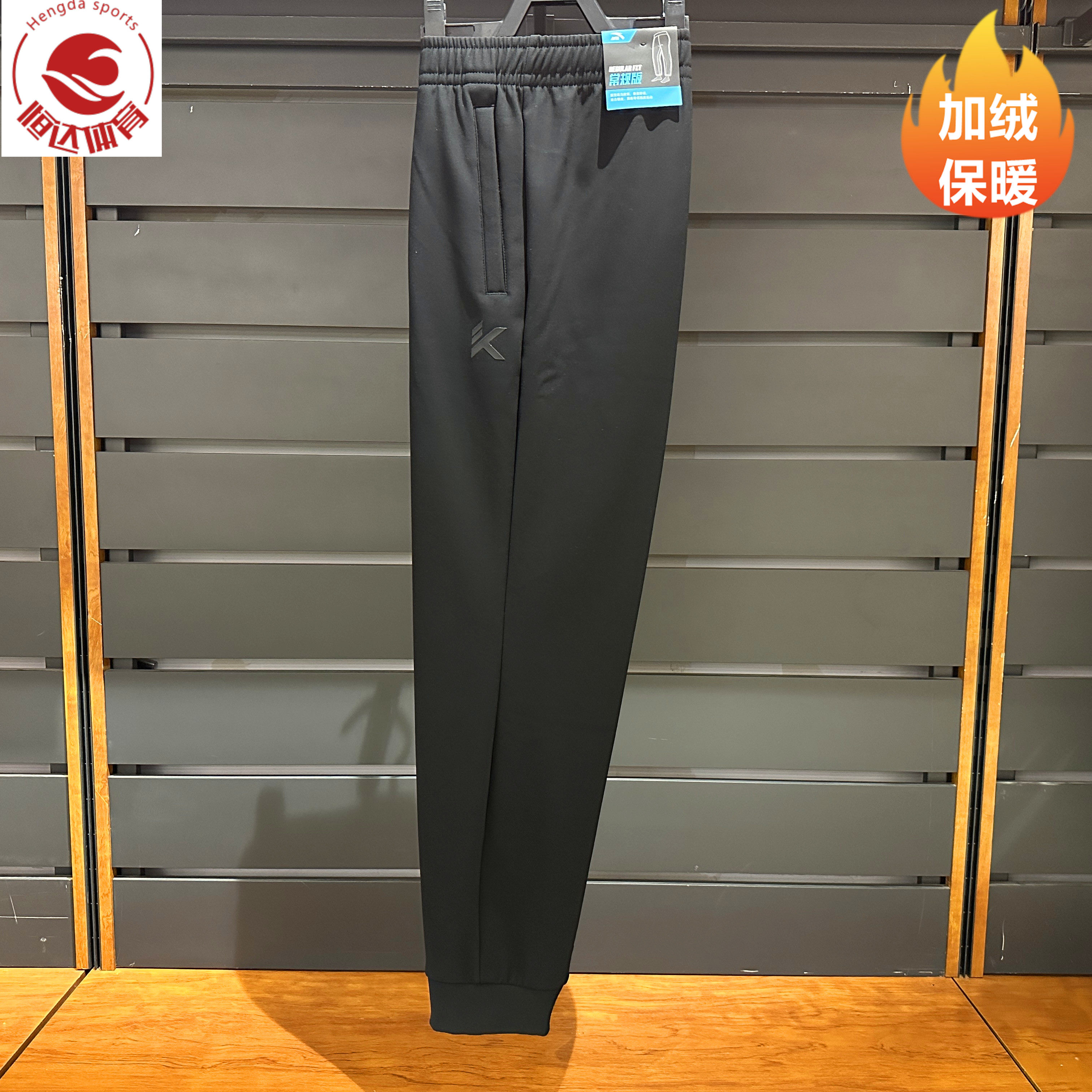 安踏加绒运动裤男2023冬季新款加厚保暖针织收口裤卫裤152341303,运动服/休闲服装,运动长裤,淘宝优惠券,粉丝福利购,淘宝优惠卷