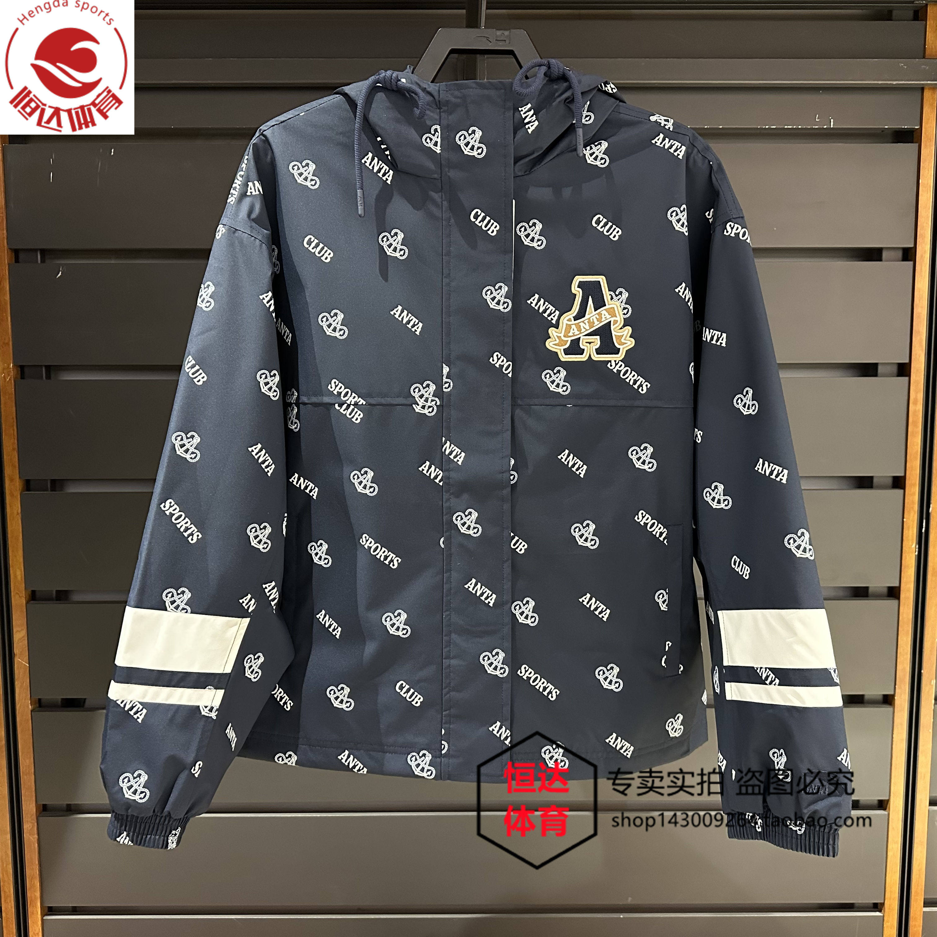 安踏潮流满印梭织外套女春季新