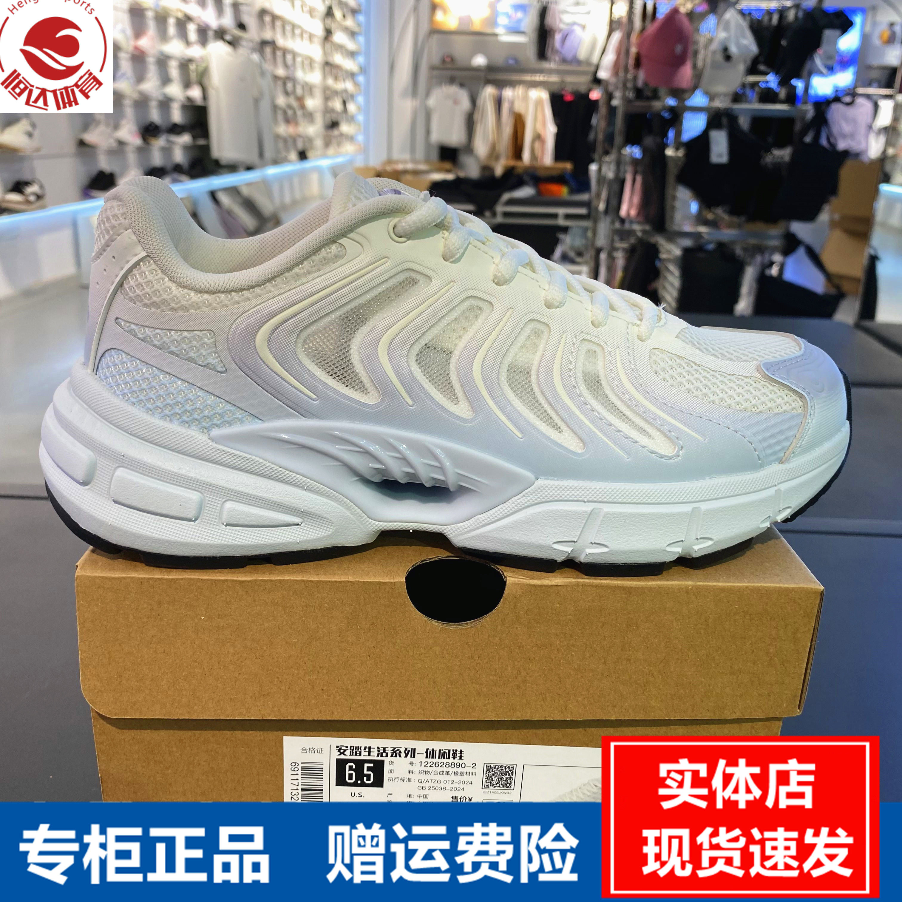安踏千禧9丨革网拼接潮流复古休闲鞋女鞋网面透气运动鞋122628890