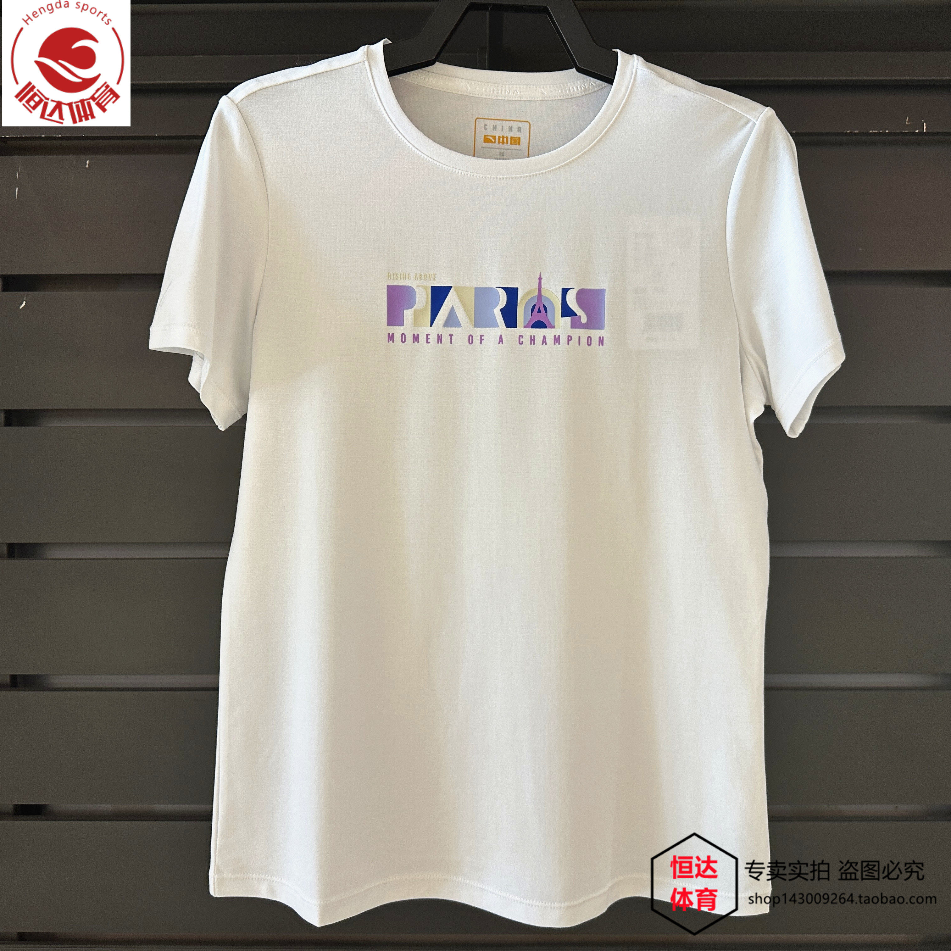 安踏冰丝T恤短袖女夏季2024新款透气冰肤打底运动针织衫162437103