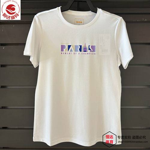 安踏冰丝T恤短袖女夏季2024