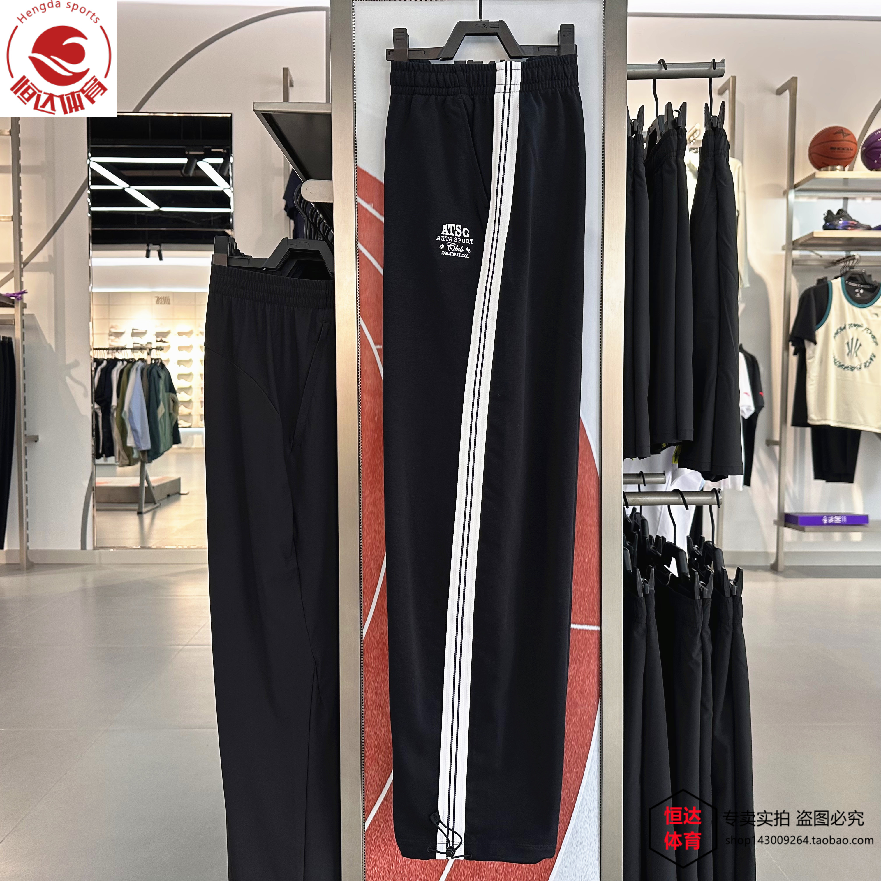 安踏正品女裤2025秋新款冰丝