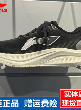 李宁赤兔8女子跑步鞋2025冬季新款反光轻量竞速训练跑鞋ARPV014