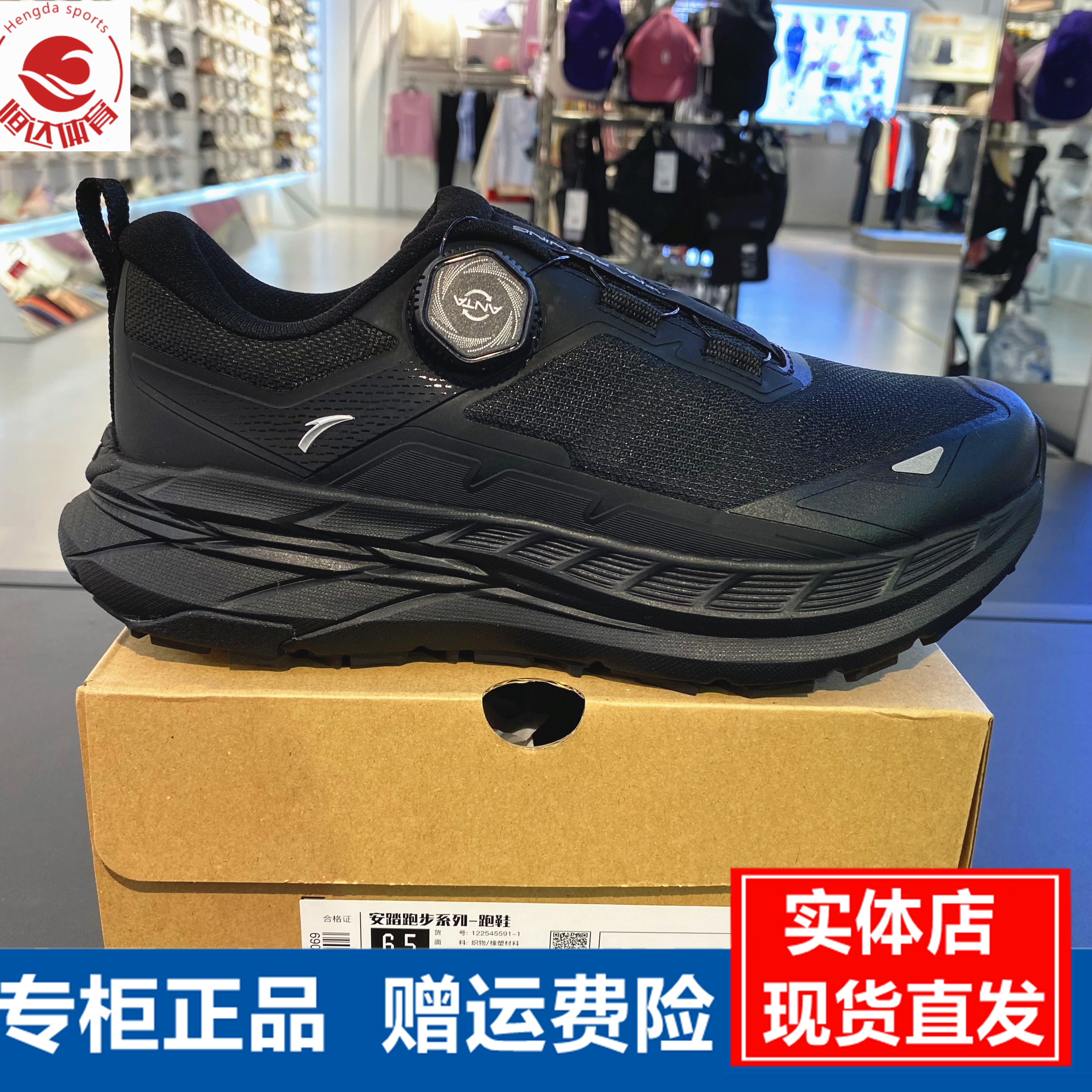 安踏祁连女纽扣户外越野防滑登山徒步鞋2025冬季运动鞋122545591