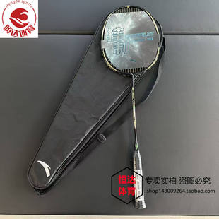 安踏定音AH600羽毛球拍进攻型全碳素超轻成人专业单拍1826115614
