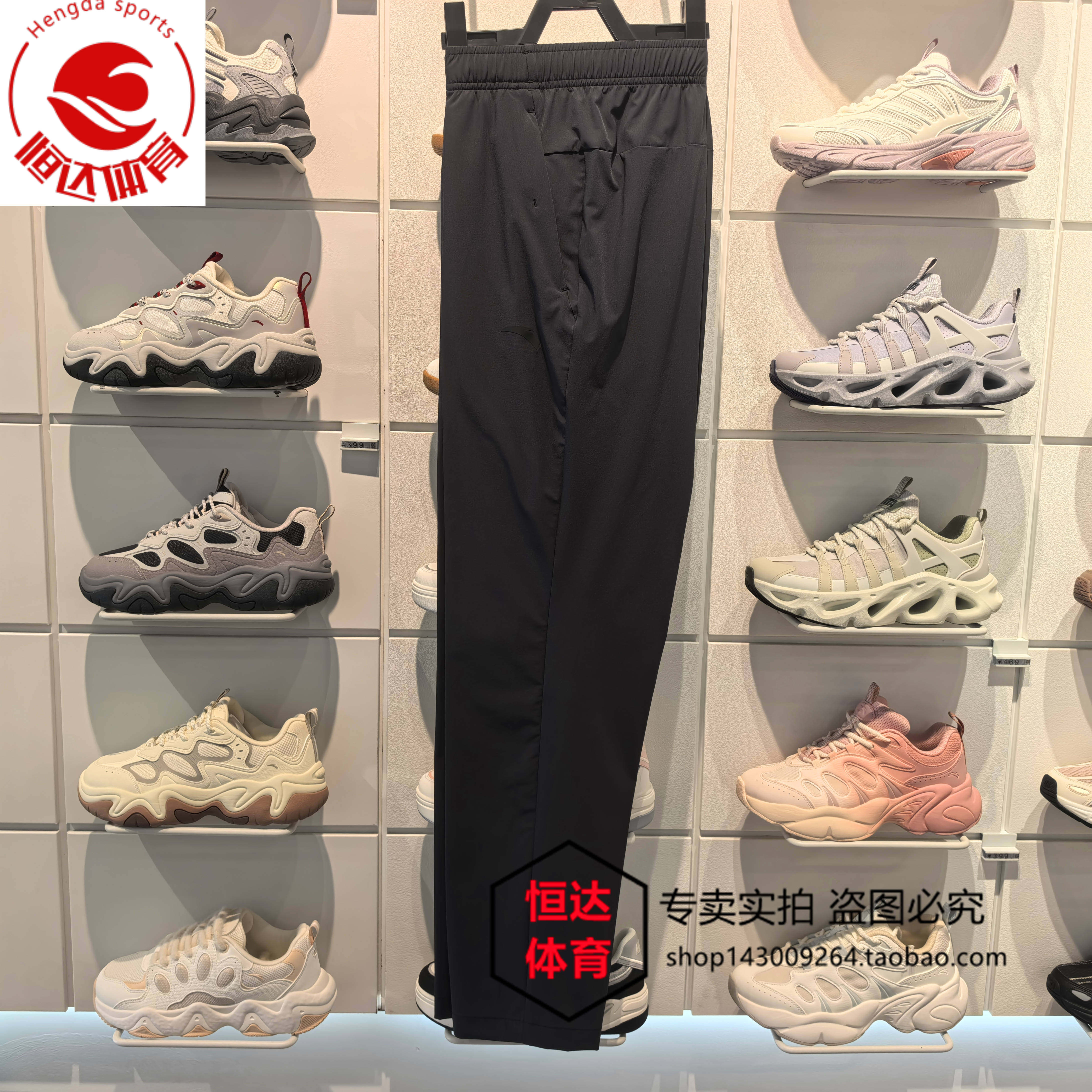 安踏大师腰型动裤丨冰丝运动长裤男夏季新款跑步直筒裤152627501