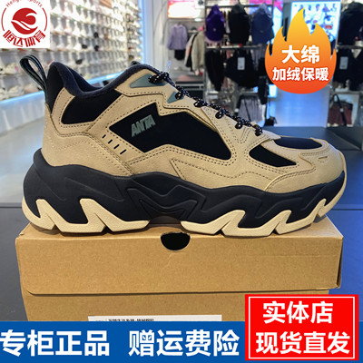 磐石丨潮流撞色复古冬季加毛棉鞋男舒适软底老爹鞋运动112548952