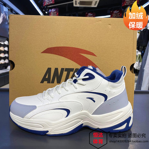 安踏男2024冬大棉加绒休闲鞋