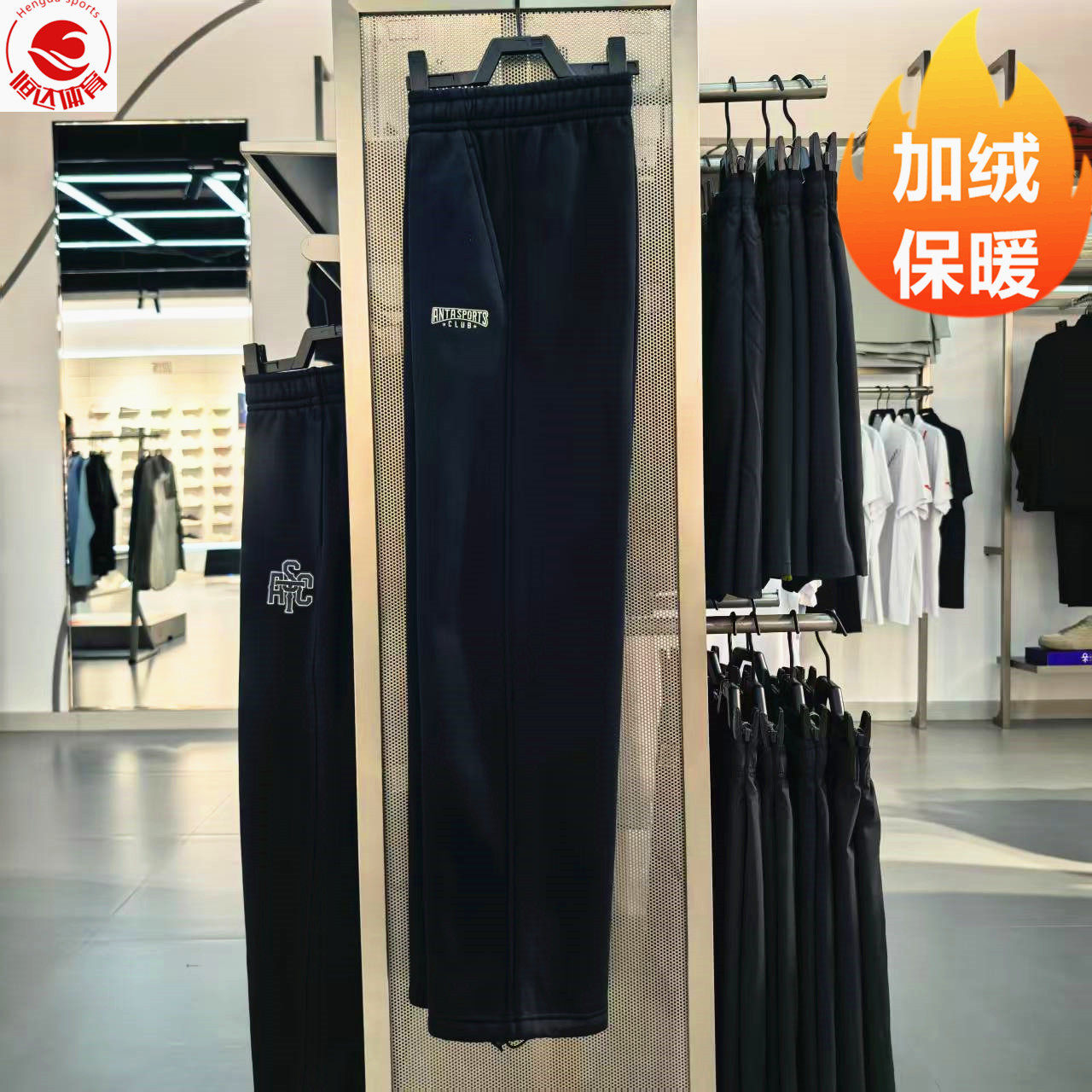 安踏潮流美式休闲长裤男2025冬季新款加绒宽松阔腿裤子152548302N,运动服/休闲服装,运动长裤,淘宝优惠券,粉丝福利购,淘宝优惠卷