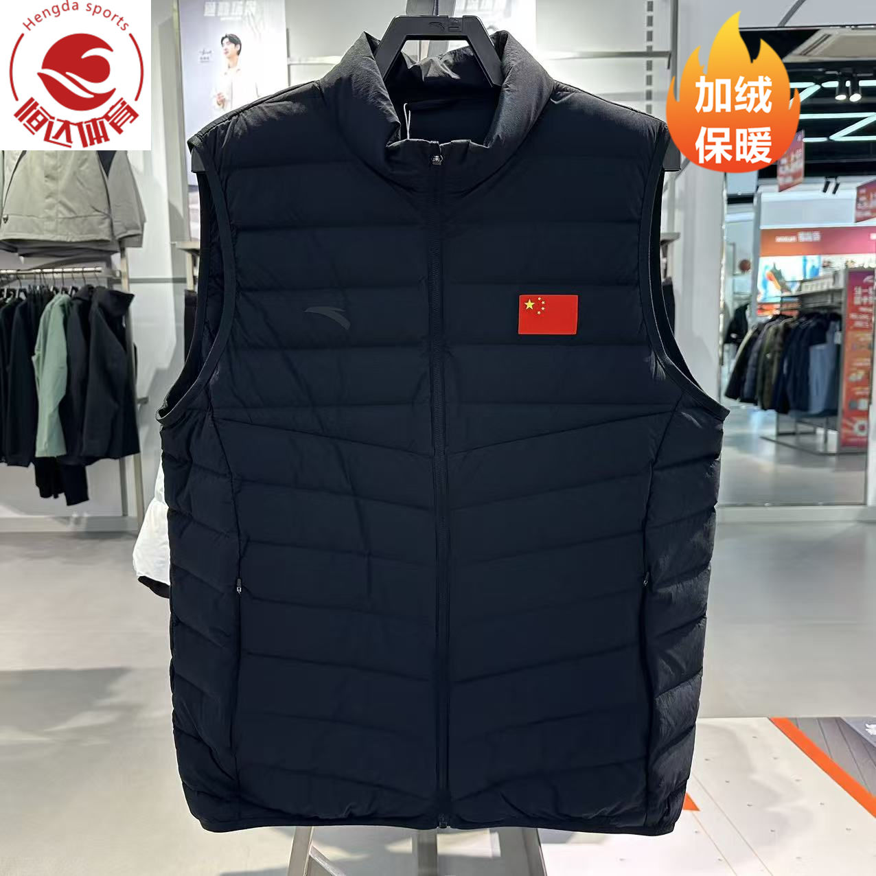安踏速暖羽绒丨立领羽绒马甲男