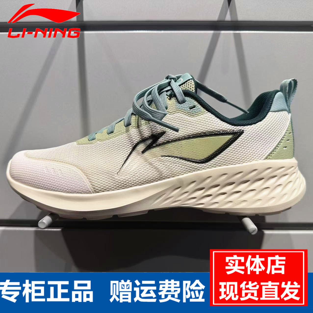 李宁男子休闲慢跑鞋2025春季新款舒适透气轻便运动鞋ARSV059,运动鞋new,跑步鞋,淘宝优惠券,粉丝福利购,淘宝优惠卷