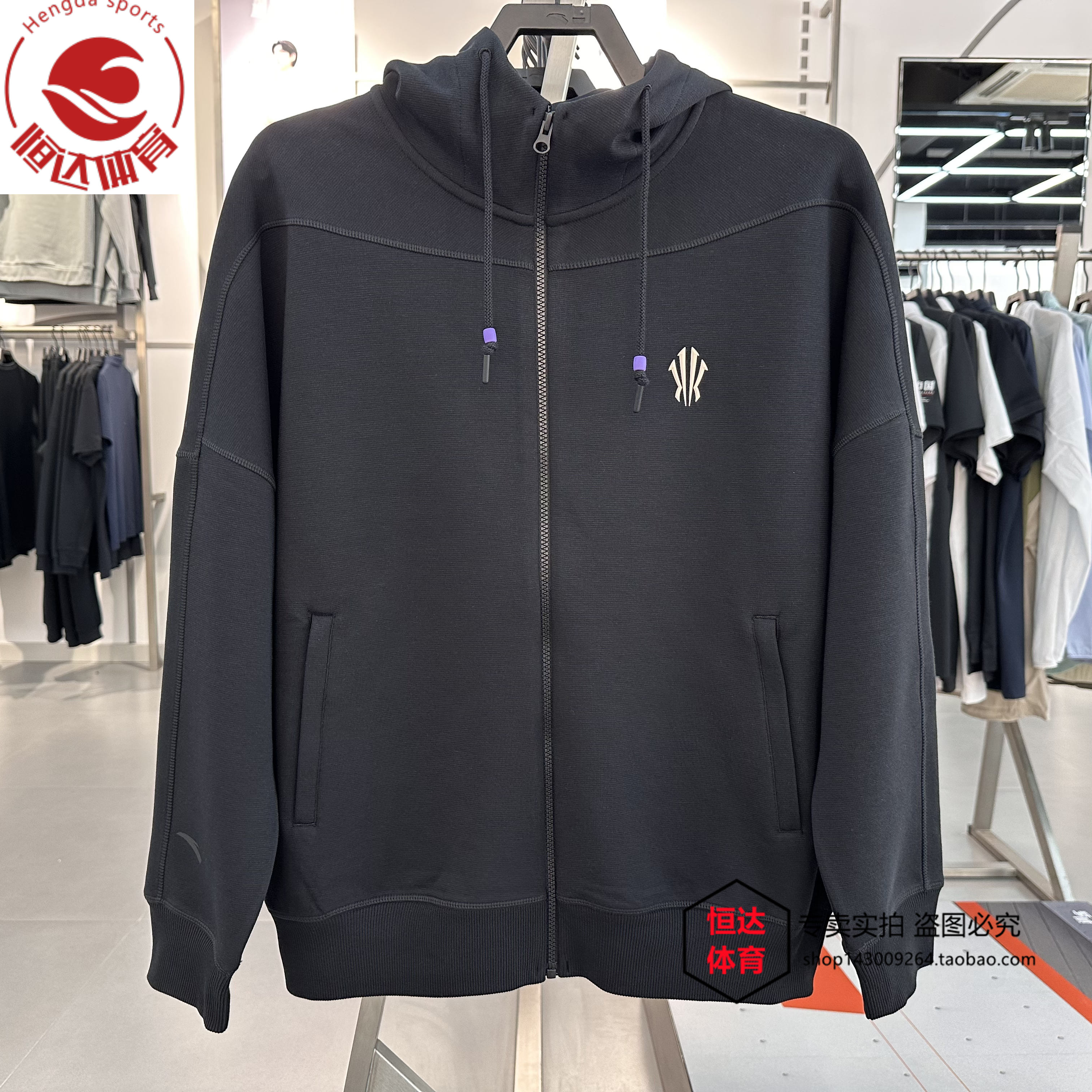 安踏凯里·欧文系列丨运动外套